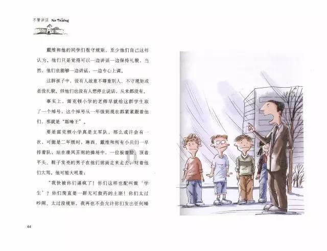 齐河两会声音 | 大会胜利闭幕 满怀信心再出发!