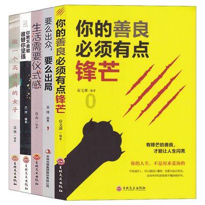 符石守护者