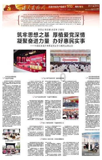 韩媒:如果中国队踢卡塔尔没得到想要的结果,会不会怪罪裁判?
